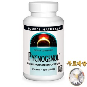 미국산 소스내츄럴스 피크노제놀 소나무껍질 추출물 100mg 120정 Souce Natuals Pycnogenol 선물증정, 1개