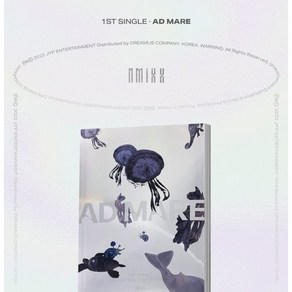 [CD] NMIXX (엔믹스) - AD MARE [Light ve.] : *[종료] YES24 특전(미니포스터) 종료