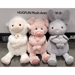 HUGFUN 아기를 안고있는 동물인형 56cm (1.양 2.돼지 3.토끼 / 3종 택1) / 사용연령 : 3세이상, 1개