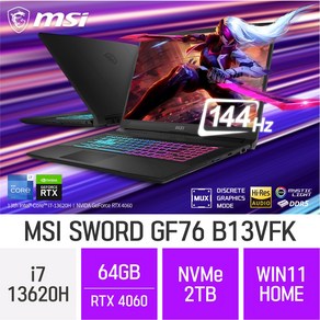[RTX 4060 탑재] MSI Sword GF76 B13VFK - 게이밍 노트북, B, 코어i7, 2TB, 64GB, WIN11 Home