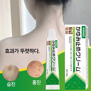 KORAKISS 복합 허브 연고 건조 진정 및 진정 효과, 1개, 20g