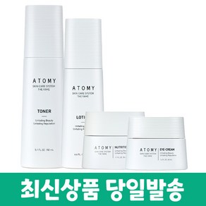 애터미 4종 더페임 토너+로션+크림+아이크림