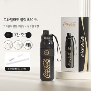 코카콜라 커스텀 텀블러 580ML 차량용 600ml 빨대 덮개 보온보냉