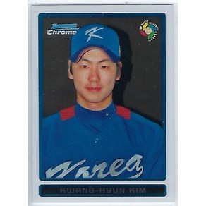 2009 WBC KOREA 김광현 국가대표 야구카드 SK 와이번스 Bowman Chome, 1개