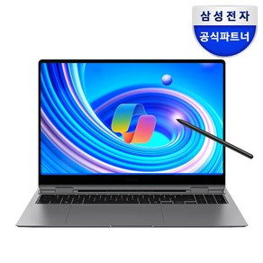 삼성전자 갤럭시북5 프로360 NT960QHA-K71AR 인텔 Ulta7 고해상도 AI 노트북 터치스크린 2IN1 S펜, WIN11 Home, 32GB, 1TB, 그레이