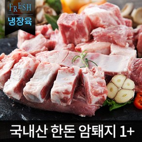 국내산 한돈 생 돼지갈비찜용 (1kg), LA식 갈비 슬라이스(냉동), 1개