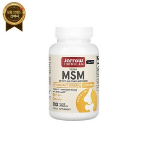 자로우 Fomulas MSM 1 000mg 100개의 채소 캡슐, 자로우 Fomulas MSM, 1,000mg, 100, 1개, 100정