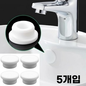 어반글로벌 배수구 오버플로우 캡 세면대 마개, 5개