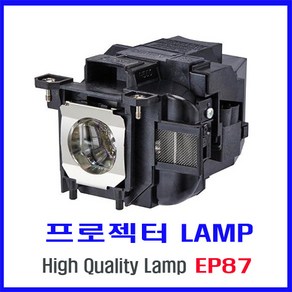 프로젝터 램프(ELPLP87) EB-520/EB-525W/EB-530/EB-535W/EB-536Wi/즉시배송, 프로젝터 램프 ELPLP87, 1개