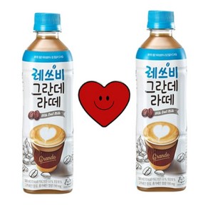 롯데)레쓰비 그란데 라떼 500ML x 24개