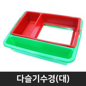 민물 계곡 낚시용품 통발 어포기 다슬기수경, 1개