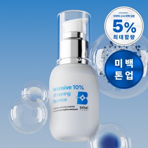 브리올옴므 인텐시브 10% 화이트닝 에센스, 1개, 50ml