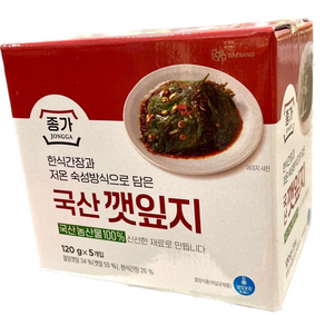 코스트코 종가집 국산 깻잎지 (120gx5개입)-일반박스 발송, 1개, 600g