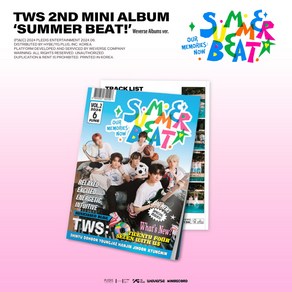 투어스 앨범 미니 2집 썸머비트 SUMMER BEAT 위버스, 위버스 버전