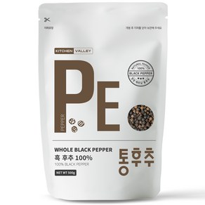 키친밸리 통 흑후추 500g