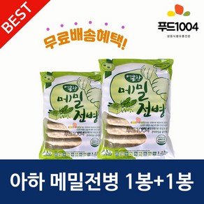 아하식품 메밀전병1200g+ 메밀전병 1200g 막국수전문점 업소용전병 매콤한전병