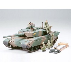 [35260] 1/35 JGSDF Type 90 Tank w/Ammo Loading Set