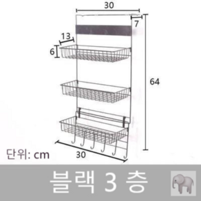 [DingShun] 주방 거실 방 벽걸이 철망 선반 수납 걸이 철제 행거 양념통 정리대 3단 냉장고 선반, 블랙, 1개