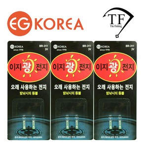 The피싱 민물낚시쇼핑몰 이지코리아 민물낚시용품 전자케미 BR311(2개입) 3mm