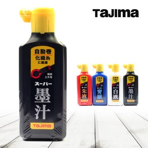 Tajima 고급먹물 선명한 먹줄라인 먹통용 목수용 먹물, 흑색, 1개