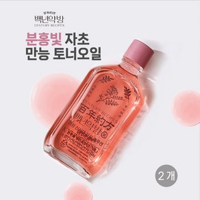 백년약방 경성신시대 자운솔루션 토너오일, 110ml, 2개