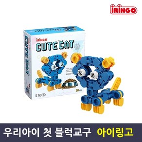 아이링고 고양이 39pcs 어린이날선물 학습 블럭 교구, 1개