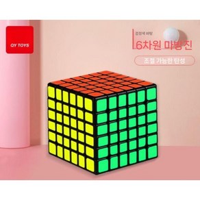 88큐브 선수 전문가용 키즈 장난감 스피드 퍼즐 매직 큐브, B, 1개