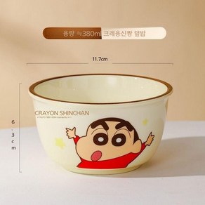 짱구 그릇세트 밥 국 도자기 선물세트 식기 혼합세트 시리얼 간식 귀여운 캐릭터 라면, 커피색상+독립박스