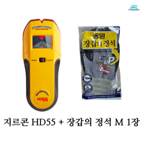 지르콘 스터드 활선 멀티 탐지기 HD55 + 목수님 장갑 동원 NBR 장갑 1장, 1개, 본품 + 배터리1개