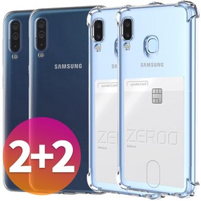 나인테크 2+2 갤럭시 A20 A30 카드 수납 케이스 2개 + 투명 젤리 케이스 2개