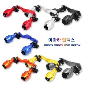 우리파파 오토바이 머플러 슬라이더 야마하 엔맥스 nmax xmax nvx aeox, NO.1 실버, 1개