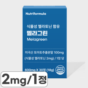 식물성 멜라토닌 2mg 식약청인증 HACCP 멜라그린 천연 수면, 1개, 30정