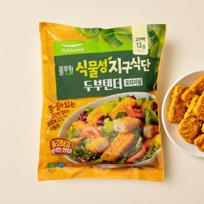 풀무원 [식물성지구식단] 두부텐더 오리지널, 1개, 1kg