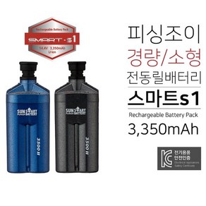 파란낚시 피싱조이 전동릴배터리 스마트S1(2개세트)사은품 증정, 6핀(구형 시마노)