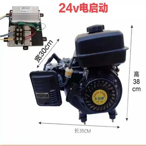 성수무역 트럭 24V 주차 발전기 가솔린 무시동 비상발전기 6 주파수 DC 휴대용, 1개, 24v6kw 가솔린 시작 모델