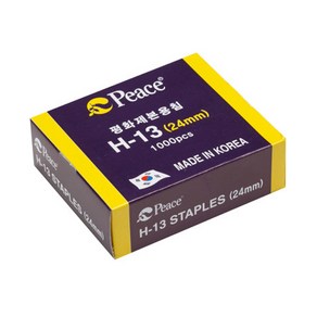 평화 제본용 스테플러침 H-13호침 24mm 200매용