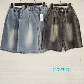 [행텐주니어] *인천점* 이밴드 원턱 버뮤다 6부청반바지@@25년여름#초신상# 스판짱@@버뮤다핏@@14520-056-401-10