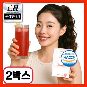 [정품] 티뷰티 카페인없는 차 식약청인증 haccp 버닝티 노블비, 2개, 14회분