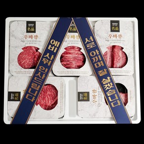 우마왕 투뿔 한우 선물세트 1++ 구이용 명절 소고기 스승의날 리본메세지, 2kg, 1세트, 2kg, 1++투뿔 스탠다드