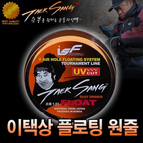 ISF 택상 플로팅 원줄 오렌지 승부사 이택상프로 검증 바다원줄 낚시원줄 바다줄, 2.75호(150m), 1개