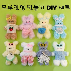 슈랑 DIY 모루인형 키링 만들기 세트 키트 10종, 핑크체크, 1개