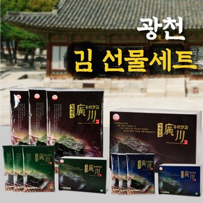 광천김 선물세트 파래 재래 전장 조미 김 설 구정 명절 선물세트, 1개, 4. 광천 우리 재래식탁김 12g * 15ea