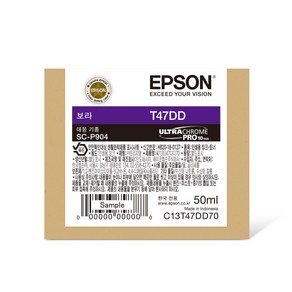 엡손 Epson SC-P904 정품 잉크 T47DD 바이올렛 50ml