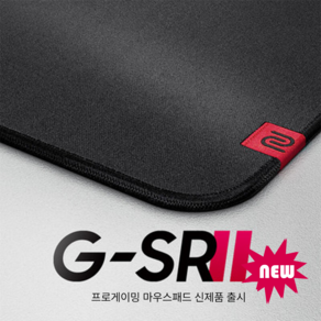 조위 벤큐 G-SR II e-Sports 게이밍 마우스 패드