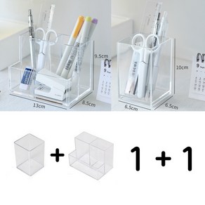 1+1 GF 투명 연필꽂이 아크릴 정리함 세트, 1개, 3. 1칸 1개 + 3칸1개