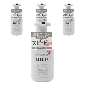 우노 휩 스피디 샴푸, 4개, 150ml