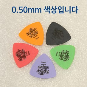 던롭 통기타 피크 일렉기타 삼각형 물방울 0.5mm 0.46mm 1.0mm 1.14mm