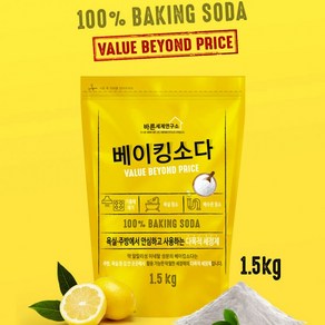 바른세제연구소 베이킹소다 과탄산소다 1.5kg 다용도 세제 욕실 주방 산소계 표백제, 1개