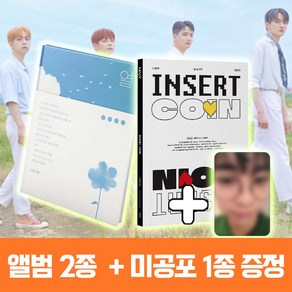 루시 앨범 3집 INSERT COIN 인설트 코인 3RD EP + 루시 앨범 열 4집 미니 LUCY + 미공포 1종