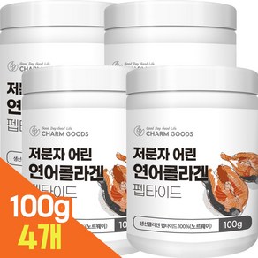 저분자 어린 연어콜라겐 펩타이드 추출 분말, 100g, 4개